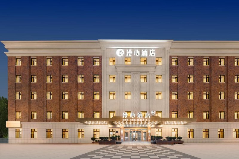 長春動植物公園桂林路漫心酒店