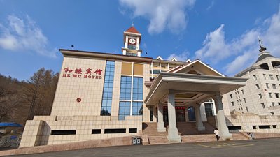 撫順新賓和睦賓館(和睦國家森林公園店)