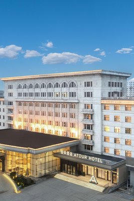 鞍山火車站人民公園亞朵酒店