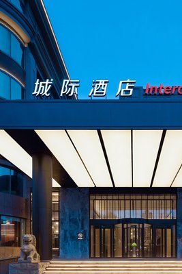 盤錦向海大道城際酒店