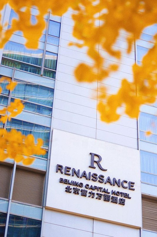 Renaissance Beijing Capital Hotel
