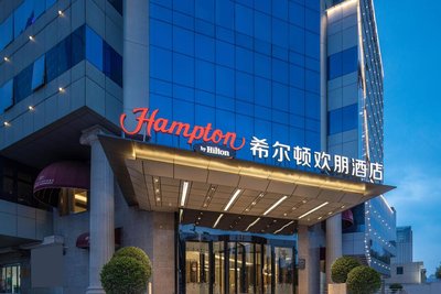 天津五大道希爾頓歡朋酒店