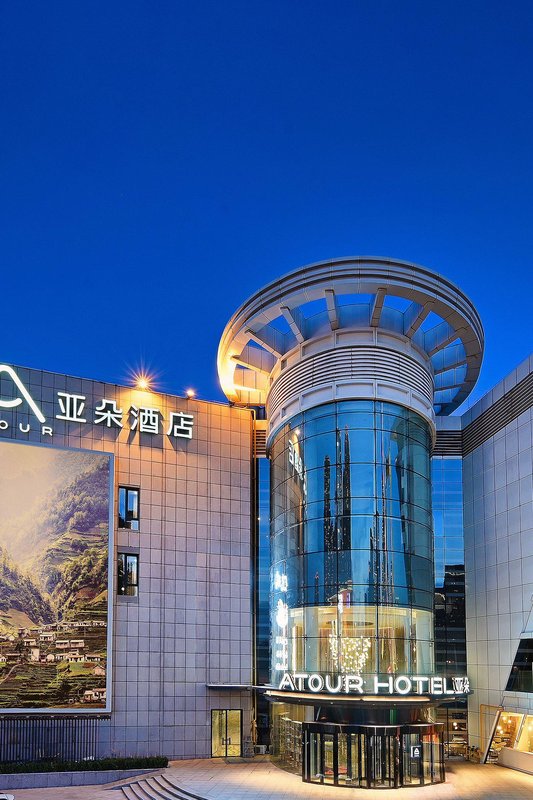 Atour The Tianjin Eye Hotel