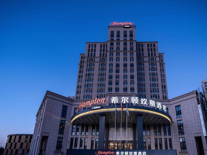 Hampton by Hilton Tianjin Haijiao Park National Convention and Exhibition Center