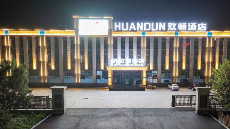 Wenan Huandun Hotel