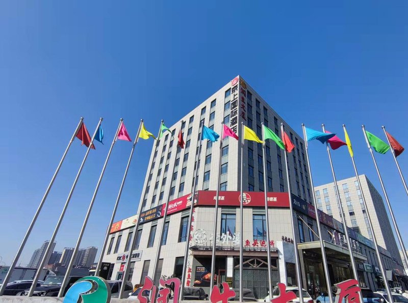 Jingshang International Hotel