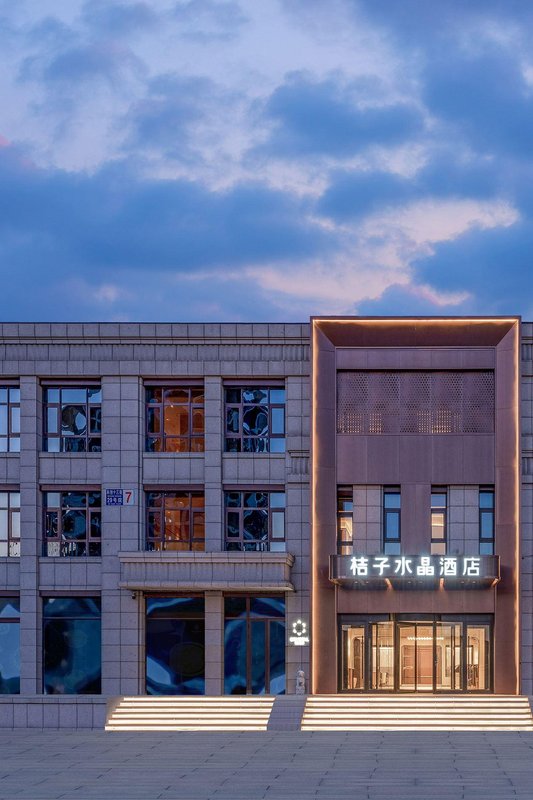 Crystal Orange Yizhuang Economic Development Zone Jingdong Headquarters Hotel