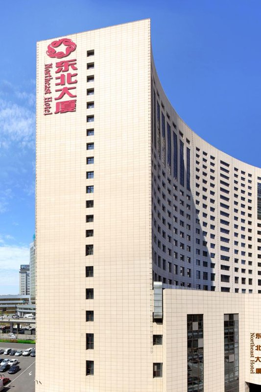 瀋陽東北大廈酒店(瀋陽北站老北市店)
