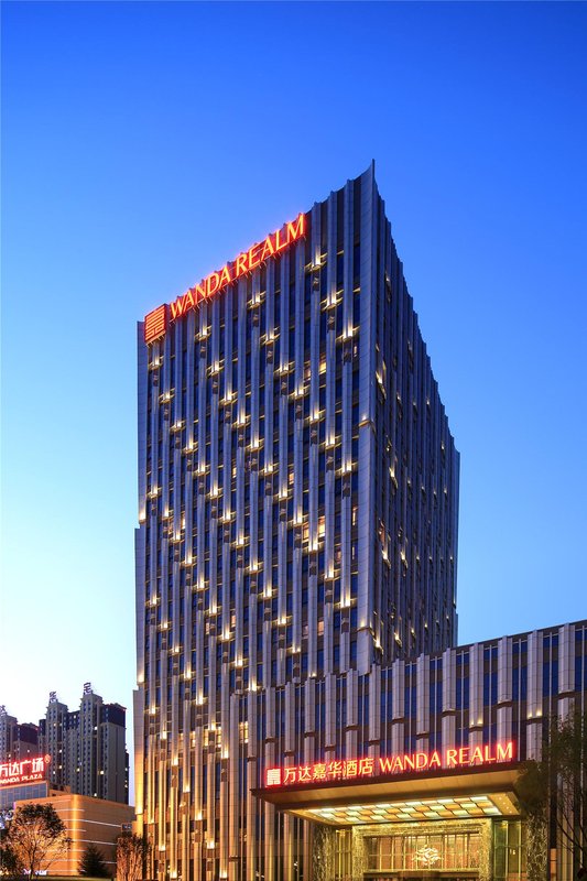 四平富力萬達嘉華酒店