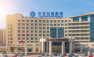 通化中東拉圖摩根酒店(中東新天地購物公園店)