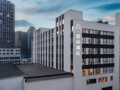 撫順南站罕王商場亞朵酒店