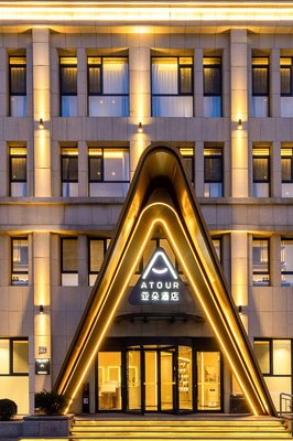 遼陽萬達廣場亞朵酒店