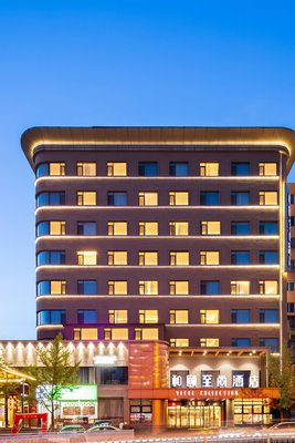 和頤至尚酒店(本溪客運站店)