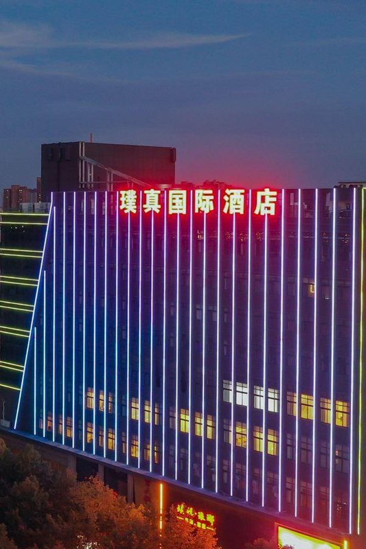 Puzhen International Hotel (Chuzhou North Station Suning Plaza)