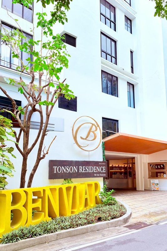 班飛亞唐森公寓