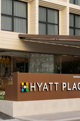 曼谷素坤逸 1 凱悅嘉軒酒店