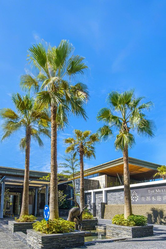 The Mulian Urban Resort Hotels Huadu