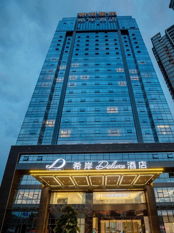XANA DELUXE HOTEL(Qingyuan High-speed Railway Station South Bank Park Store)