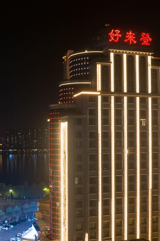 Qing Yuan New Holyton International Hotel