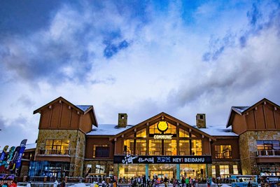 北大湖百萬石温泉酒店