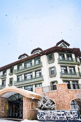 通化萬達美華度假酒店