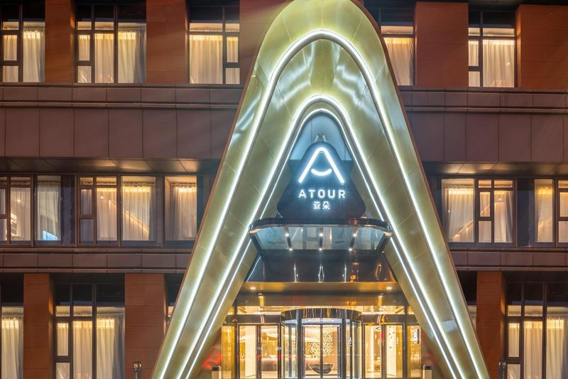 Atour Hotel Nanjing Jiangbei New District University of Technology