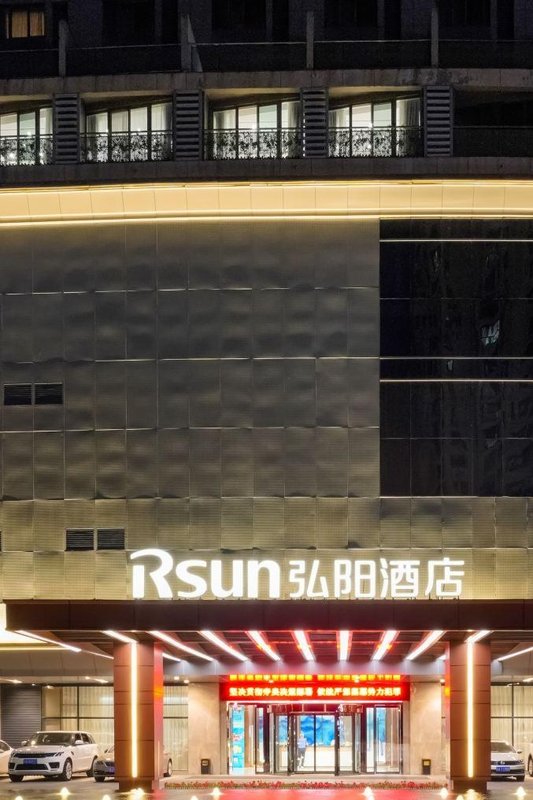 RSUN Hotel