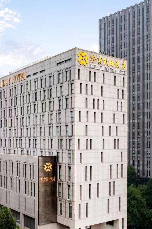 Zhenbao Holiday Hotel (Nanjing Olympic Sports Center)