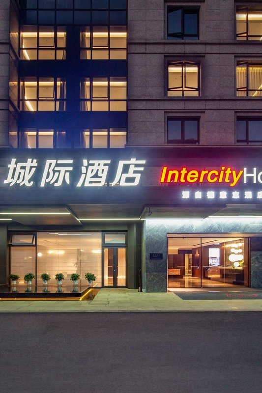 Nanjing Fanyue Plaza Intercity Hotel