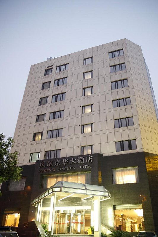 Phoenix Jinghua Hotel