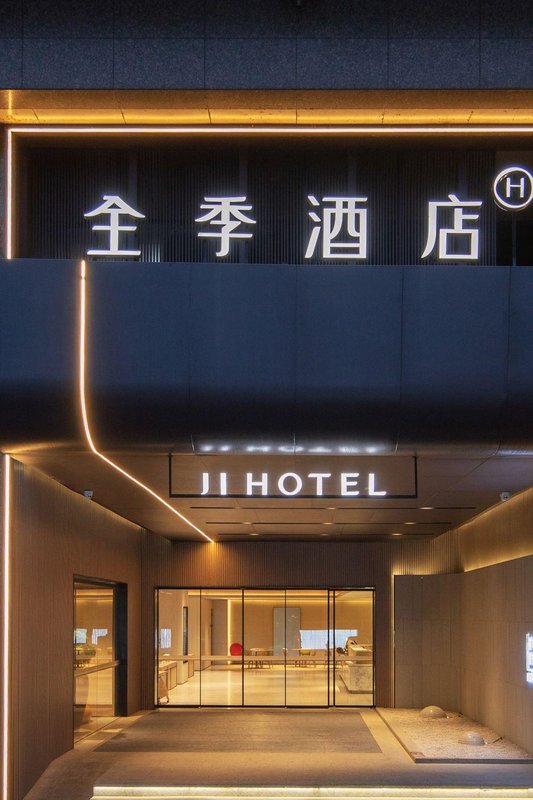 JI Hotel (Nanjing Olympic Sports Center Zhongtai International Plaza)