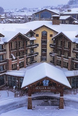 長白山郝力克酒店