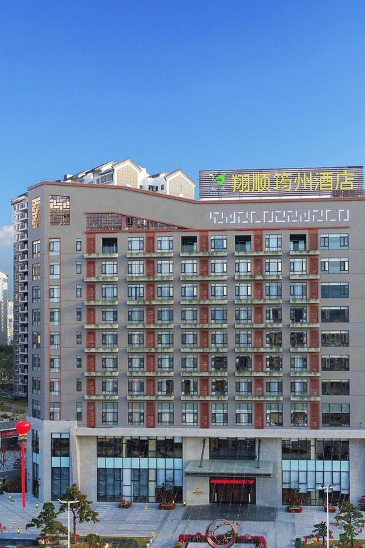 Yunfu Xinxing Xiangshun Junzhou Hotel
