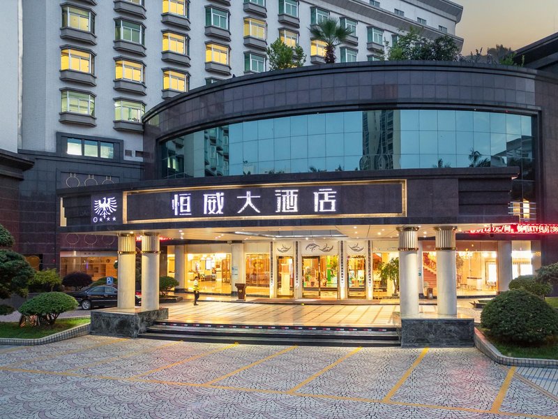 Heng Wei Hotel
