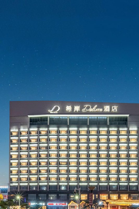 Yunfu Xinxing XANA Deluxe Hotel