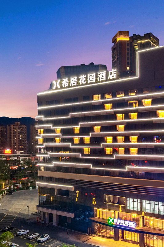 Xijiu Garden Hotel (Foshan Xiqiao Branch)