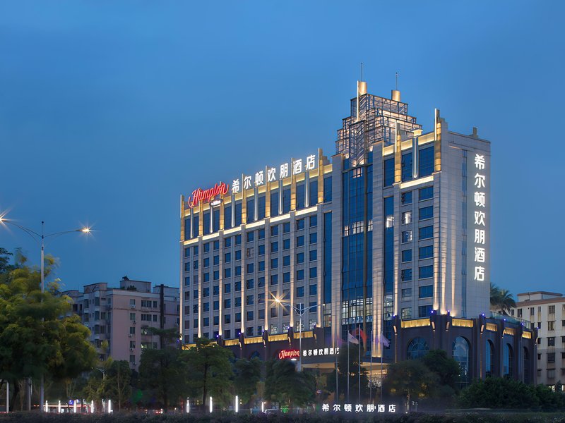 Hampton by Hilton Foshan West Station