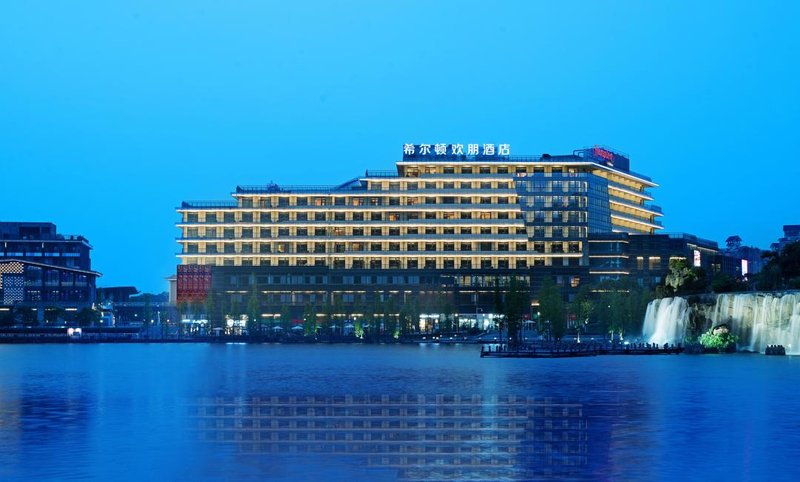 Hampton by Hilton Foshan Xiqiao Mountain