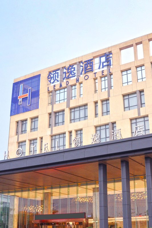 Lead Hotel(Foshan NanZhuang TaoCi City)