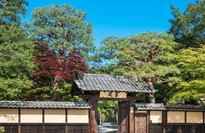 京都翠嵐豪華精選酒店