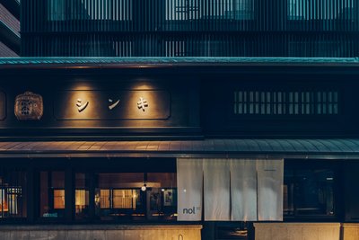 京都三條諾爾酒店