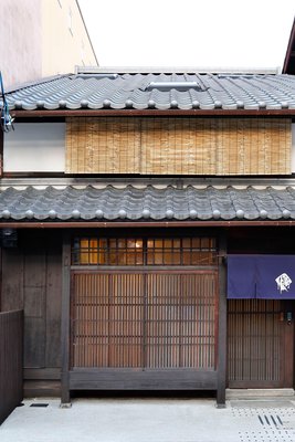 釜座二條京之温所 2