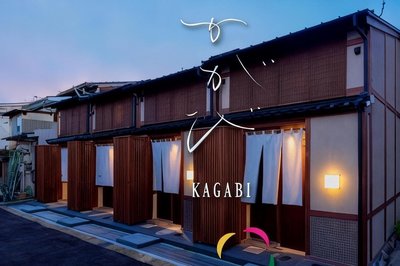Kagabi Machiya House