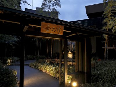 金乃竹仙石原酒店