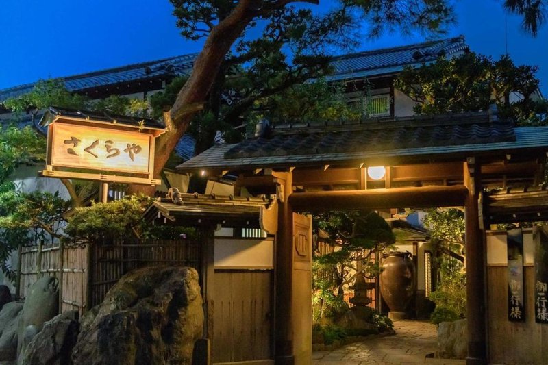 熱海温泉櫻花屋傳統日式旅館