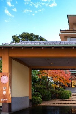 星野集團 界 伊東