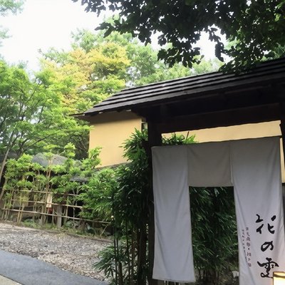 花之雲日式旅館