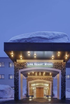 妙高青檸度假村