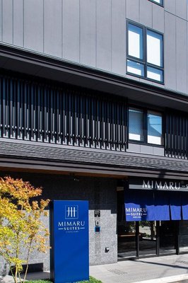 MIMARU SUITES 京都四條