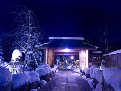 奧飛騨温泉 深山桜庵